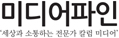 글로벌뉴스통신