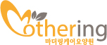 마더링케어 요양원