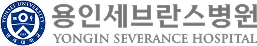 용인 세브란스 로고